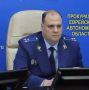 Сегодня, 14 мая 2026 года, под председательством прокурора области Дмитрия Седых состоялось заседание коллегии областной прокуратуры, на котором обсудили вопросы обеспечения полноты и достоверности статистических данных в...
