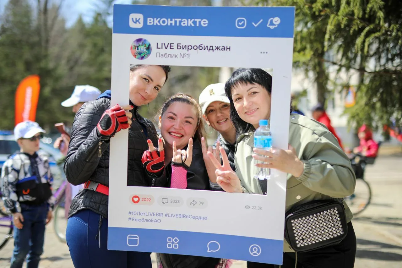Организация мероприятий под ключ: как «ЛАЙВ ДВ» объединяет людей и бизнес в ЕАО Организация мероприятий под ключ: как «ЛАЙВ ДВ» объединяет людей и бизнес в ЕАО
