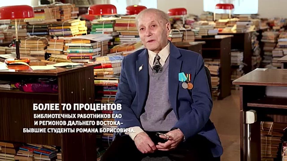 Гений места. Отличник просвещения СССР, народный пушкинист России Роман Файн