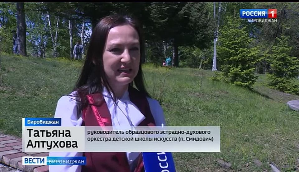 «По главной улице с оркестром» прошли музыканты в Биробиджане