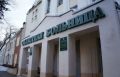 По поступившим обращениям защищены права медицинских работников на получение специальной социальной выплаты