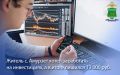 Житель с. Амурзет хотел заработать на инвестициях, но лишился 13 000 руб