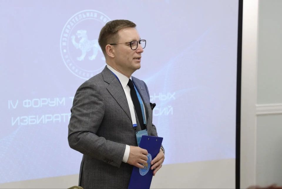 В Пскове начал работу IV Форум территориальных избирательных комиссий В Пскове начал работу IV Форум территориальных избирательных комиссий