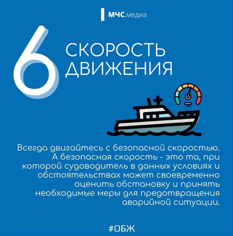 Выходной на воде? Сначала проверь себя Выходной на воде? Сначала проверь себя