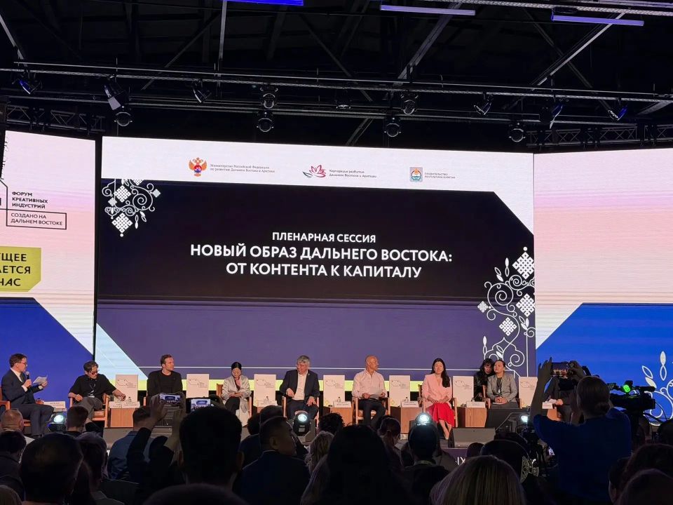 ЕАО принимает участие в Международном форуме креативных индустрий ЕАО принимает участие в Международном форуме креативных индустрий