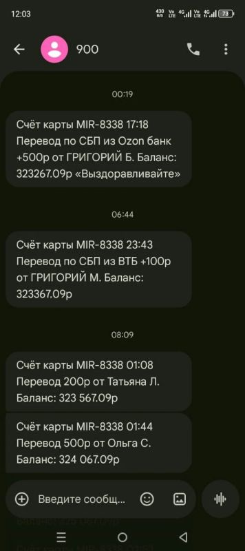 Маленькой девочке из Биробиджана срочно нужна помощь! Маленькой девочке из Биробиджана срочно нужна помощь!
