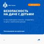 �� ���� � ��������: ������� �� #������
