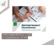 Присоединяйтесь к нам в социальных сетях!