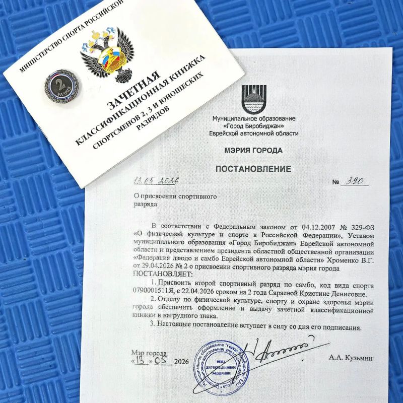 Кристине Сараевой присвоен второй спортивный разряд! Кристине Сараевой присвоен второй спортивный разряд!