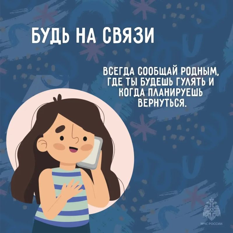 Школа закончилась - голова не отключается Школа закончилась - голова не отключается