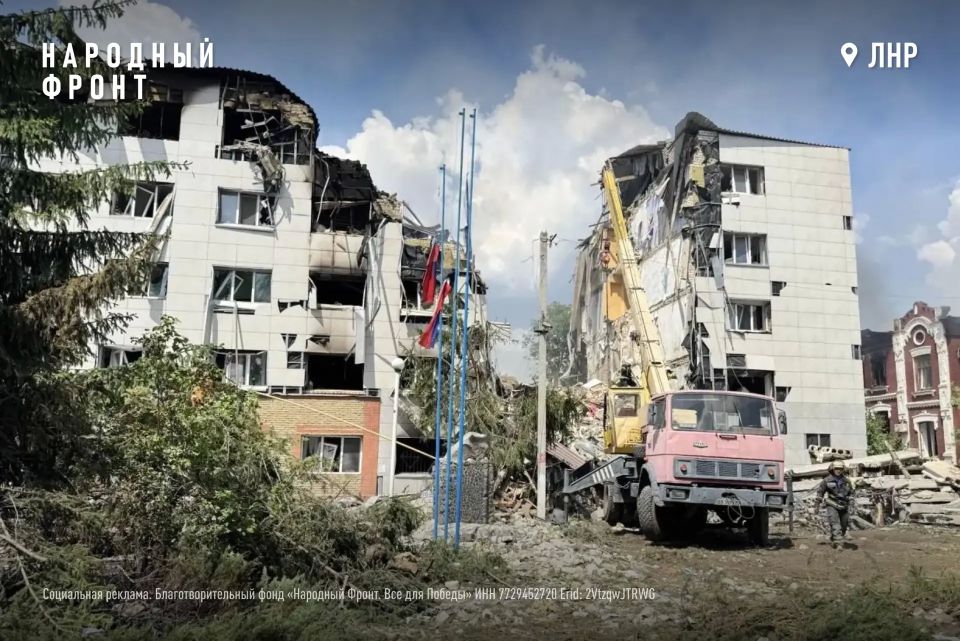 Народный фронт и Молодёжка НФ открыли срочный сбор в помощь детям, пострадавшим в Старобельске