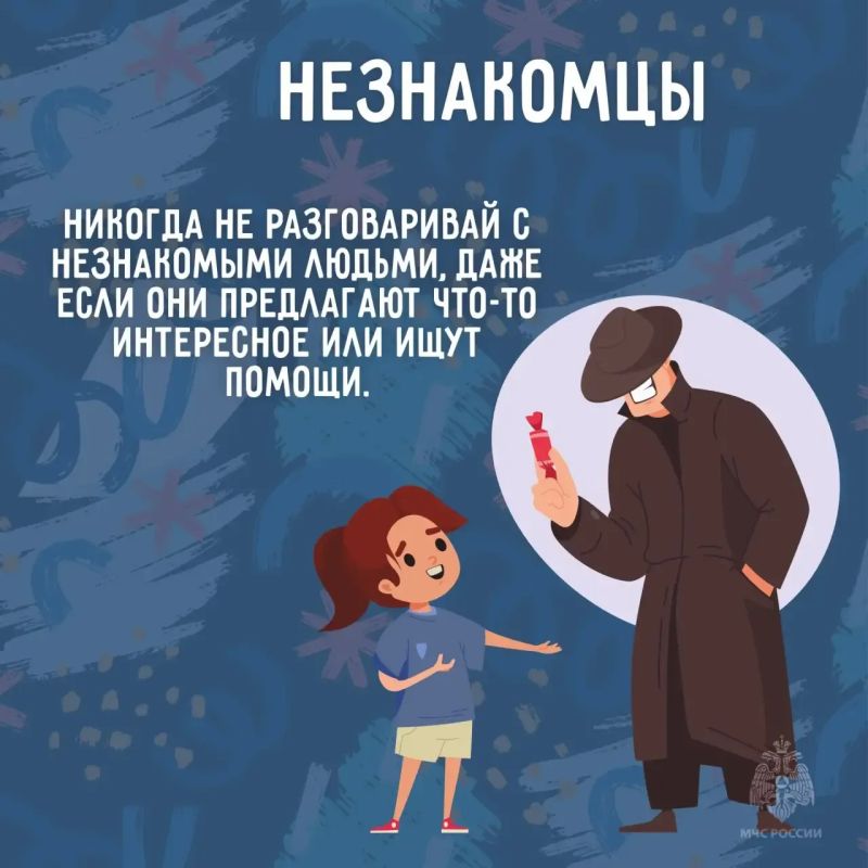 Школа закончилась - голова не отключается Школа закончилась - голова не отключается