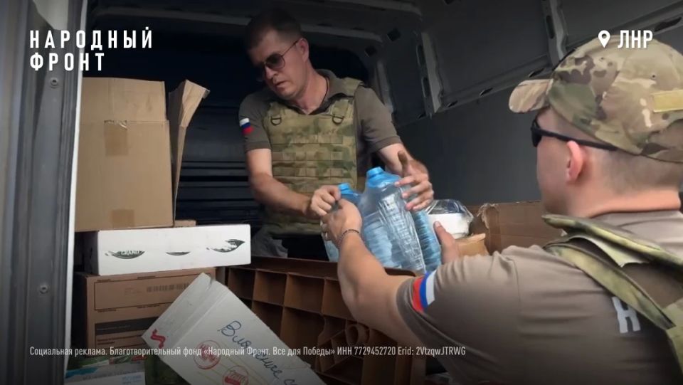 Народный фронт и Молодёжка НФ открыли срочный сбор в помощь детям, пострадавшим в Старобельске Народный фронт и Молодёжка НФ открыли срочный сбор в помощь детям, пострадавшим в Старобельске