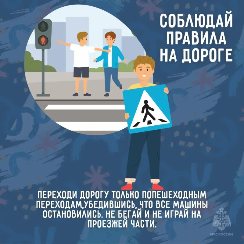 Школа закончилась - голова не отключается Школа закончилась - голова не отключается