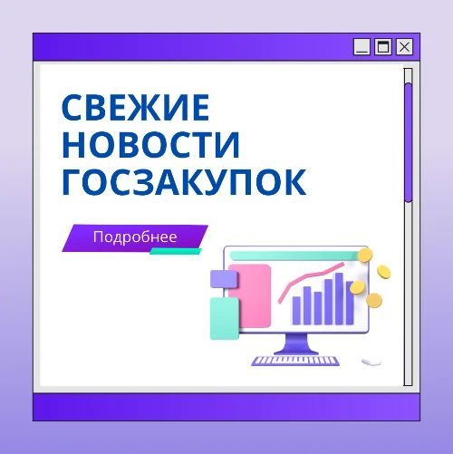 Правительство определило ГТЛК единственным поставщиком беспилотников для ряда госзаказчиков