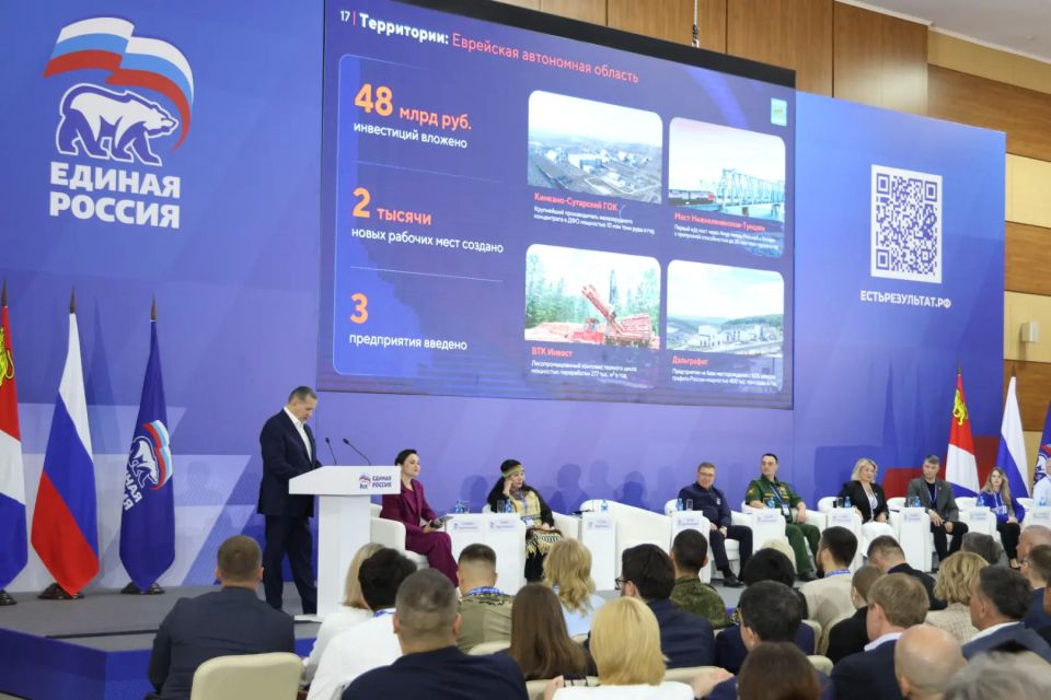 Мария Костюк: Вместе с однопартийцами нашей области приняла участие в окружном отчетно-программном форуме Партии «Единая Россия», который прошел во Владивостоке Мария Костюк: Вместе с однопартийцами нашей области приняла участие в окружном отчетно-программном форуме Партии «Единая Россия», который прошел во Владивостоке