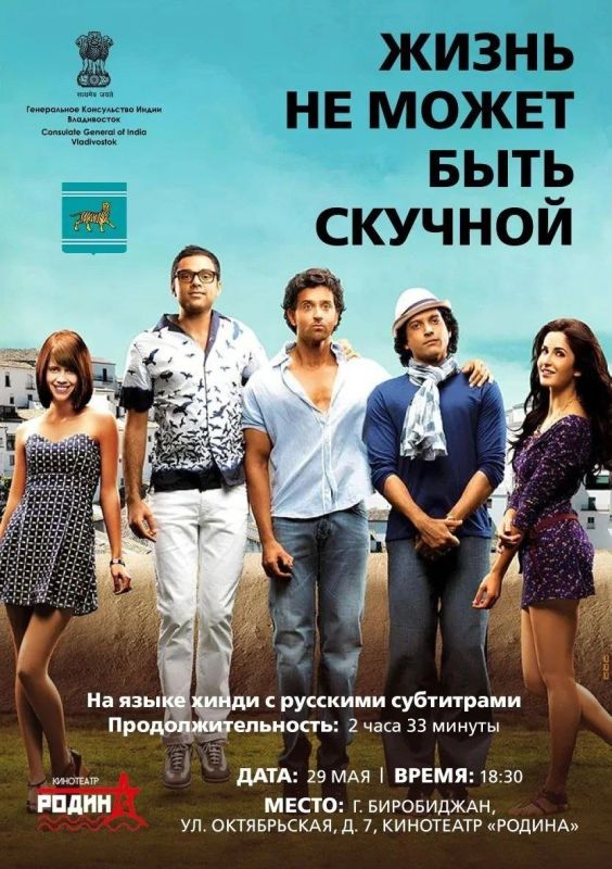 Приглашаем на Фестиваль индийского кино (6+) Приглашаем на Фестиваль индийского кино (6+)