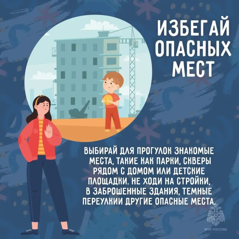 Школа закончилась - голова не отключается Школа закончилась - голова не отключается