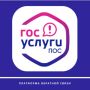 «Госуслуги. Решаем вместе» — платформа обратной связи экосистемы государственных услуг