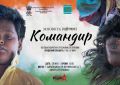 Приглашаем на Фестиваль индийского кино (6+)