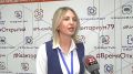 День открытых дверей прошел в биробиджанском Кванториуме