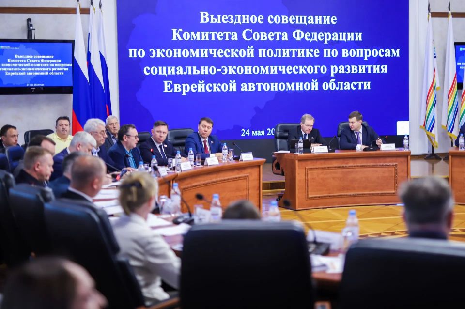 Депутаты парламента ЕАО приняли участие в выездном совещании комитета Совета Федерации Депутаты парламента ЕАО приняли участие в выездном совещании комитета Совета Федерации