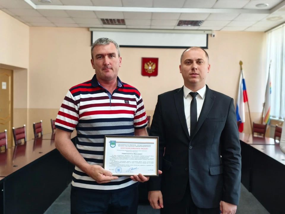 В День российского предпринимательства в мэрии Биробиджана чествовали тех, кто создает экономику города В День российского предпринимательства в мэрии Биробиджана чествовали тех, кто создает экономику города