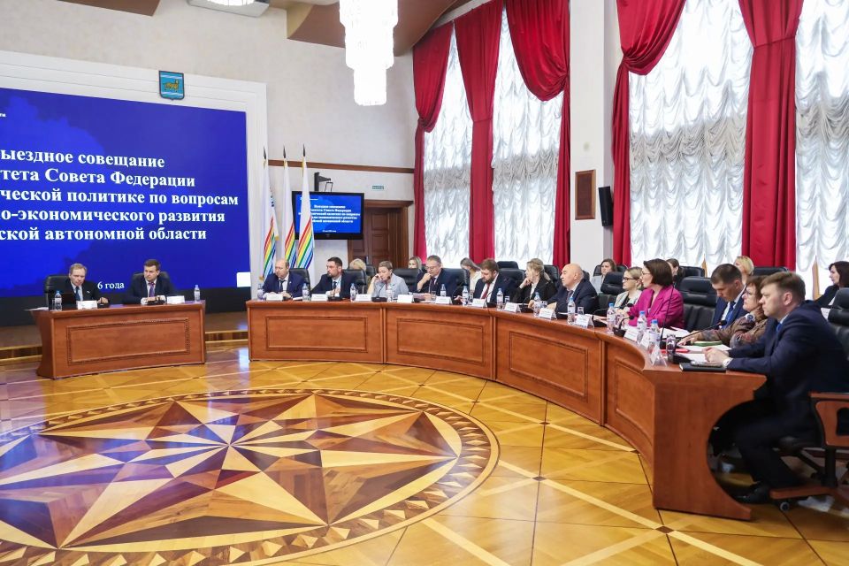 Депутаты парламента ЕАО приняли участие в выездном совещании комитета Совета Федерации Депутаты парламента ЕАО приняли участие в выездном совещании комитета Совета Федерации