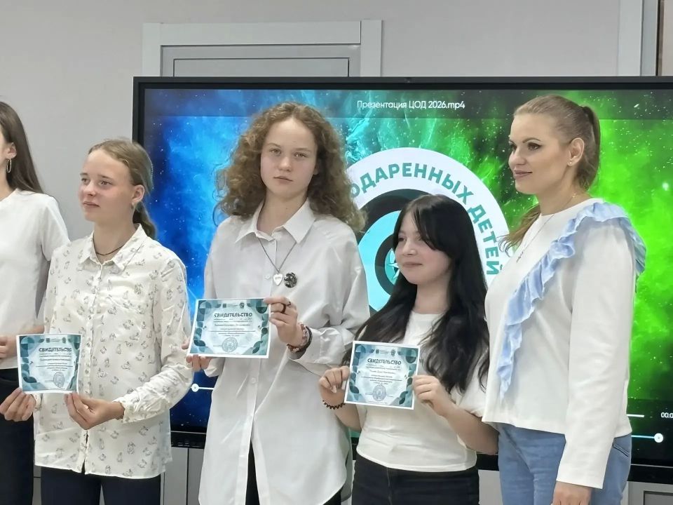 Первый учебный год торжественно завершили в Региональном центре выявления и поддержки одаренных детей «Антарес»