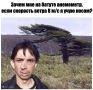 Контроль скорости ветра на надувных аттракционах