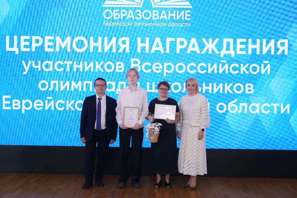 Мария Костюк: Чествовали в нашей области талантливых ребят — призеров регионального и заключительного этапов Всероссийской олимпиады школьников, а также их родителей и наставников Мария Костюк: Чествовали в нашей области талантливых ребят — призеров регионального и заключительного этапов Всероссийской олимпиады школьников, а также их родителей и наставников