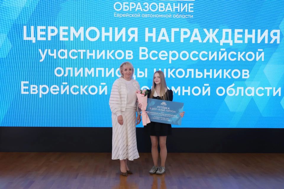 Мария Костюк: Чествовали в нашей области талантливых ребят — призеров регионального и заключительного этапов Всероссийской олимпиады школьников, а также их родителей и наставников Мария Костюк: Чествовали в нашей области талантливых ребят — призеров регионального и заключительного этапов Всероссийской олимпиады школьников, а также их родителей и наставников