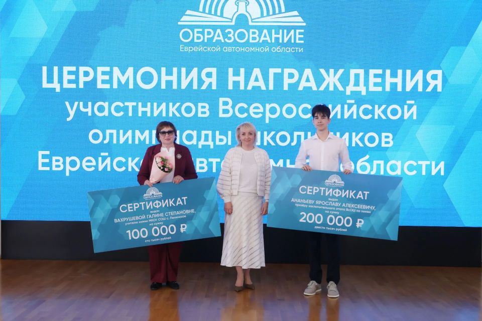 Мария Костюк: Чествовали в нашей области талантливых ребят — призеров регионального и заключительного этапов Всероссийской олимпиады школьников, а также их родителей и наставников Мария Костюк: Чествовали в нашей области талантливых ребят — призеров регионального и заключительного этапов Всероссийской олимпиады школьников, а также их родителей и наставников