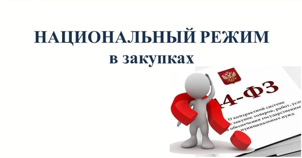 Нацрежим для лекарств снова меняют: опубликован проект поправок к Постановлению № 1875