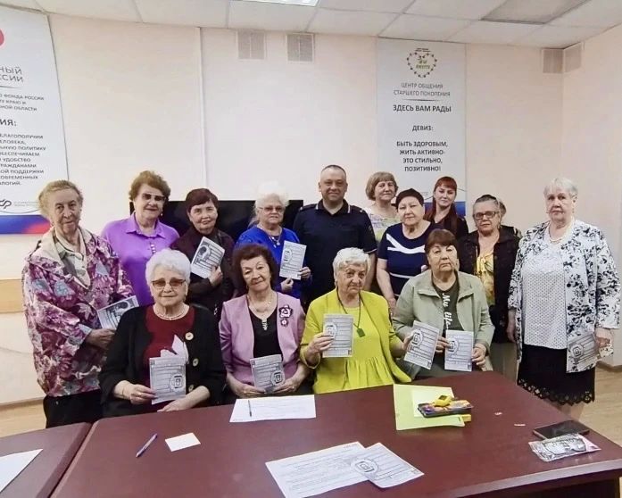В Центре общения старшего поколения полицейские и общественники провели профилактическое мероприятие В Центре общения старшего поколения полицейские и общественники провели профилактическое мероприятие