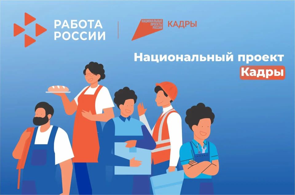 Число россиян, считающих рабочие профессии престижными, выросло до 74%