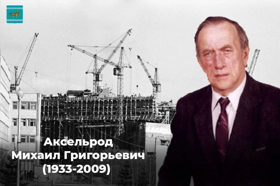 Почетные граждане – гордость и слава ЕАО