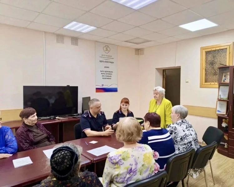 В Центре общения старшего поколения полицейские и общественники провели профилактическое мероприятие В Центре общения старшего поколения полицейские и общественники провели профилактическое мероприятие