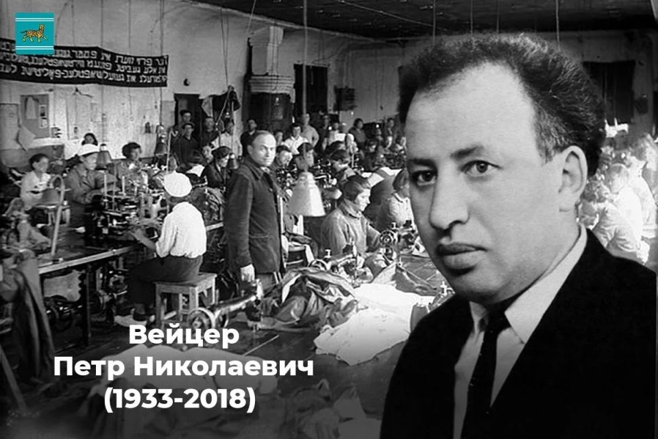 Почетные граждане – гордость и слава ЕАО Почетные граждане – гордость и слава ЕАО