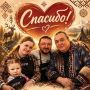 «Знания предков — ключ к будущему наших детей»: Кирилл и Елена Бочаровы поддержали «Бирарию» на 6000 рублей