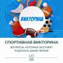 Вечный спор спортсменов!. Что лучше для вас? Голосуйте в опросе! Присоединяйтесь к нам в MAX: