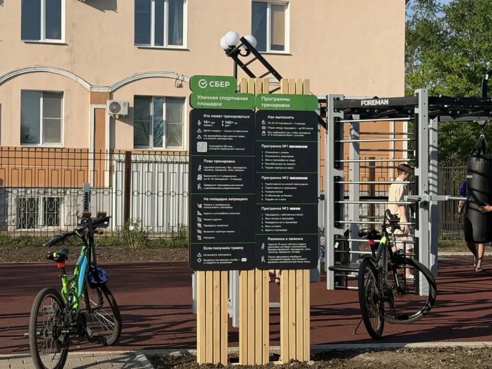 Спортивную площадку открыли в Биробиджане Спортивную площадку открыли в Биробиджане