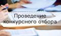 Важная новость для логистических компаний! Минпромторг России