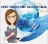 Друзья. Минцифры России продолжает работать на благо жителям нашей страны