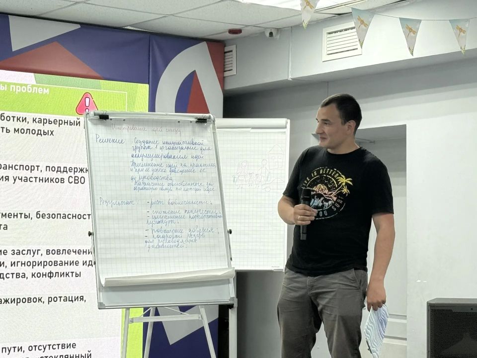 Работающая молодёжь ЕАО предложила идеи для развития региона Работающая молодёжь ЕАО предложила идеи для развития региона