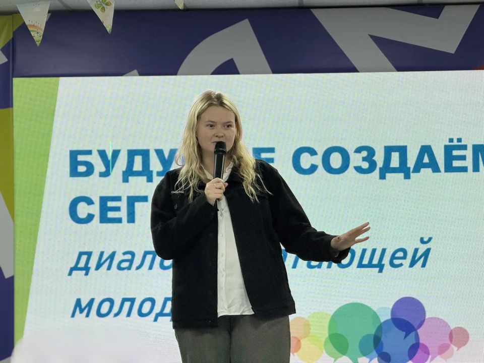 Работающая молодёжь ЕАО предложила идеи для развития региона