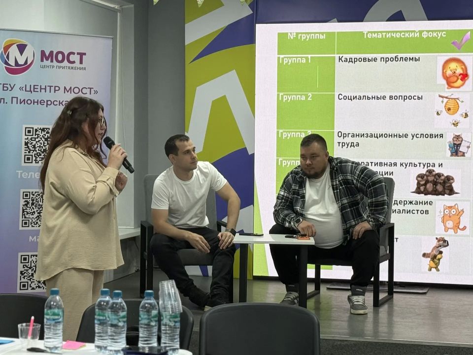Работающая молодёжь ЕАО предложила идеи для развития региона Работающая молодёжь ЕАО предложила идеи для развития региона