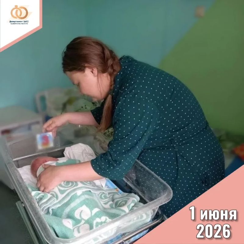 Девочка Дарья - долгожданный подарок в Международный день защиты детей