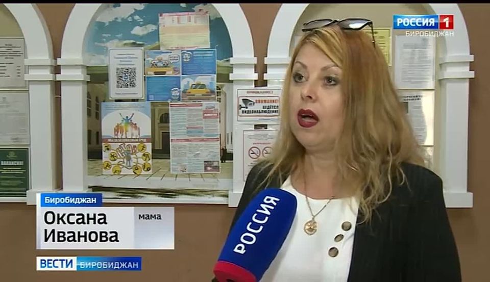 Благотворительную акцию провело отделение Всероссийской организации родителей детей-инвалидов в ЕАО