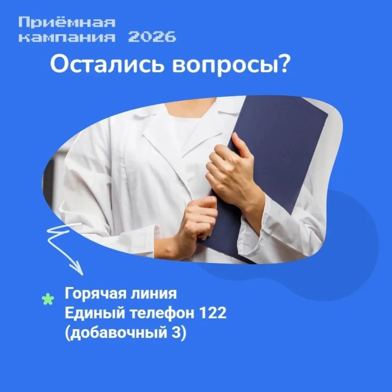 Мечтаешь о медицине, но пугают высокие баллы ЕГЭ и стоимость обучения? Мечтаешь о медицине, но пугают высокие баллы ЕГЭ и стоимость обучения?
